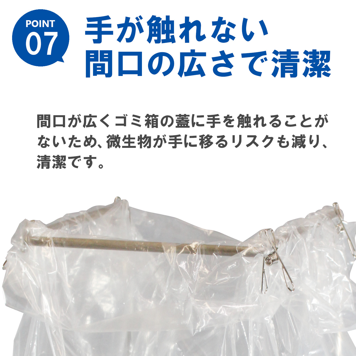 SMCゴミ袋キャリー