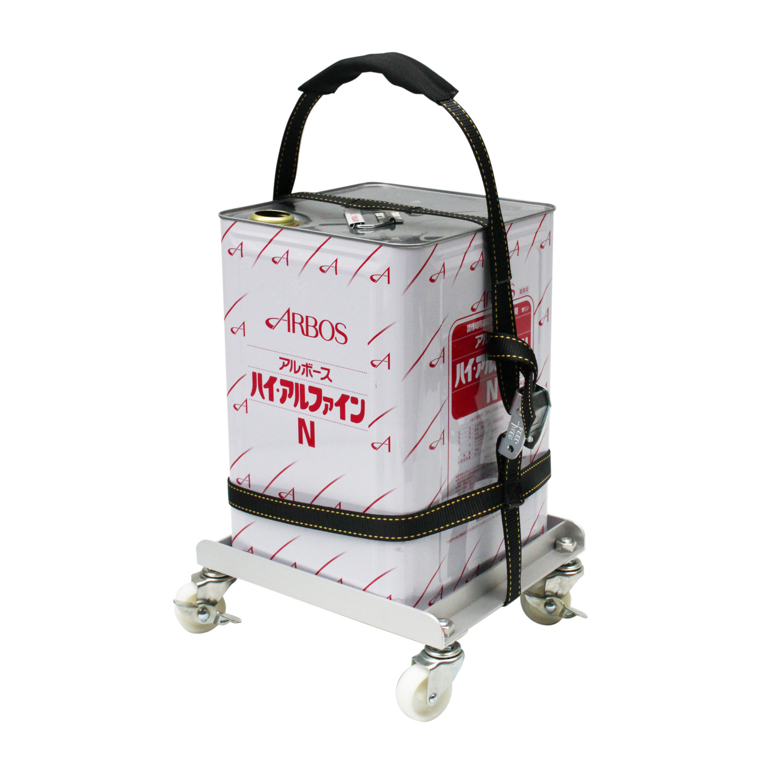 カムバックベルト付 ごくかるキャリー 一斗缶用