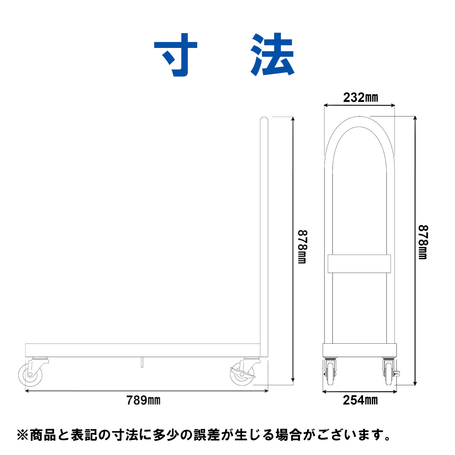 アルミ製　一斗缶台車　H型　3缶用