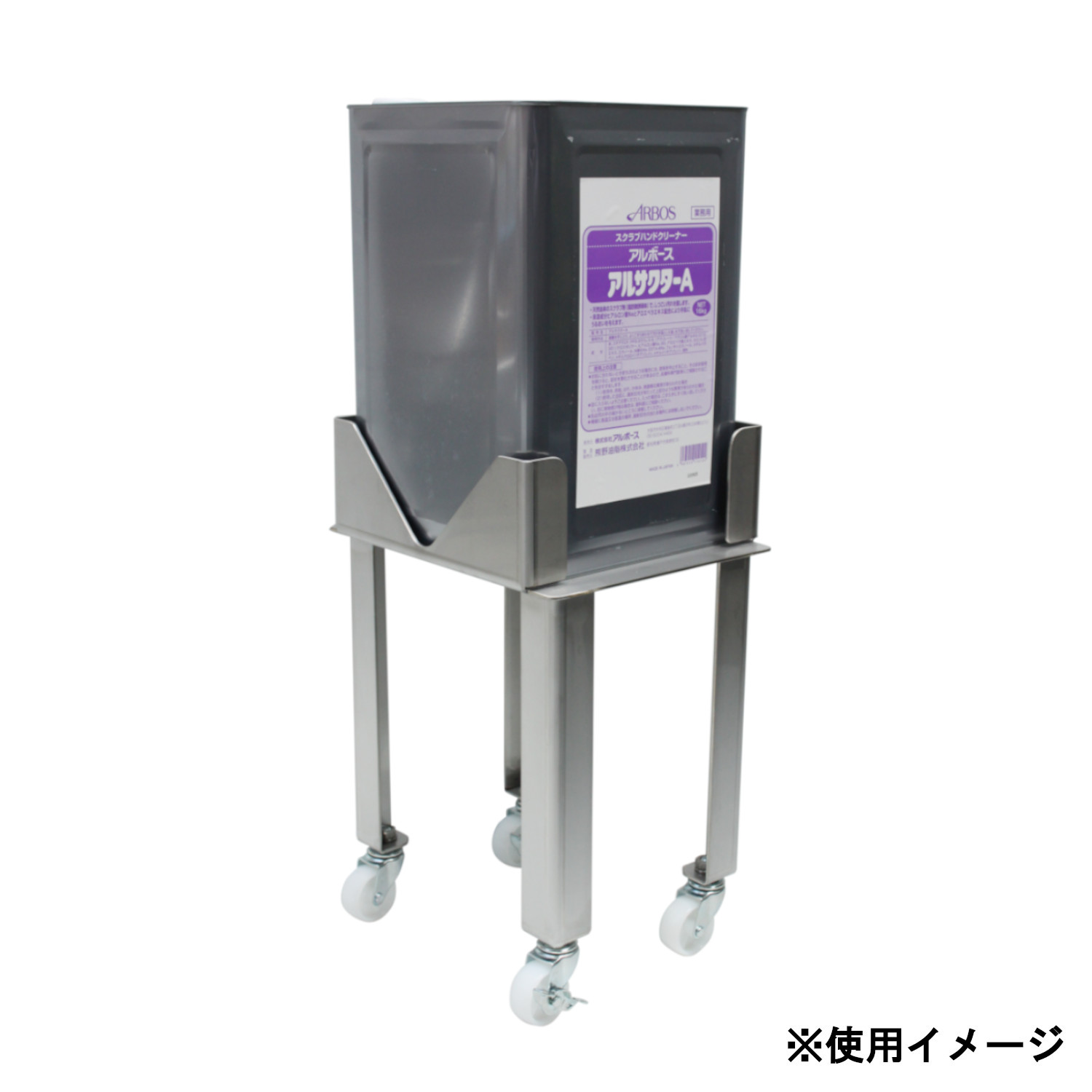 けいしゃ　液出すスタンド　一斗缶用