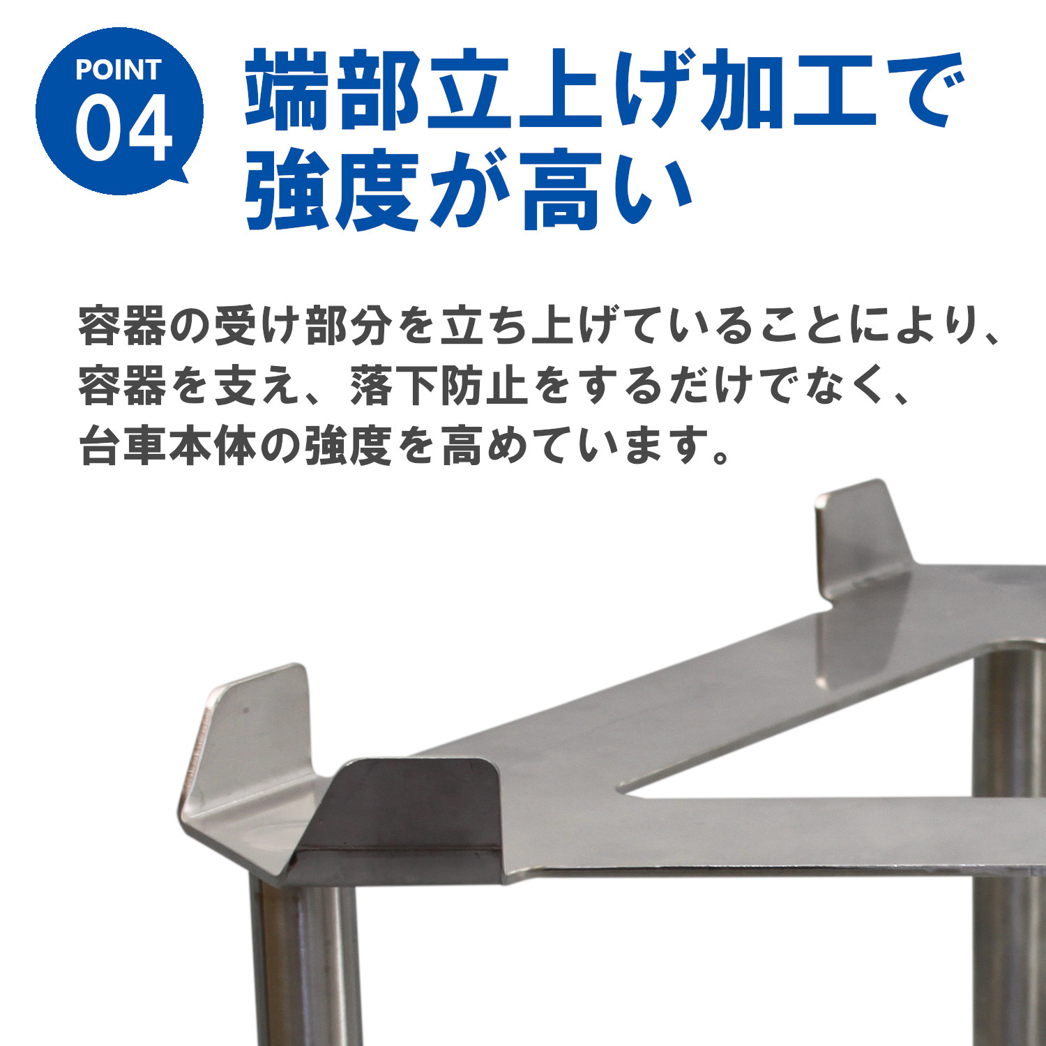 HACCPER300 水切ザル47型 - 株式会社エム・あい
